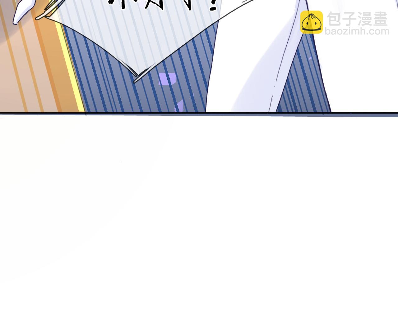 第二话：这位是神仙吗？(1/4)-第4话