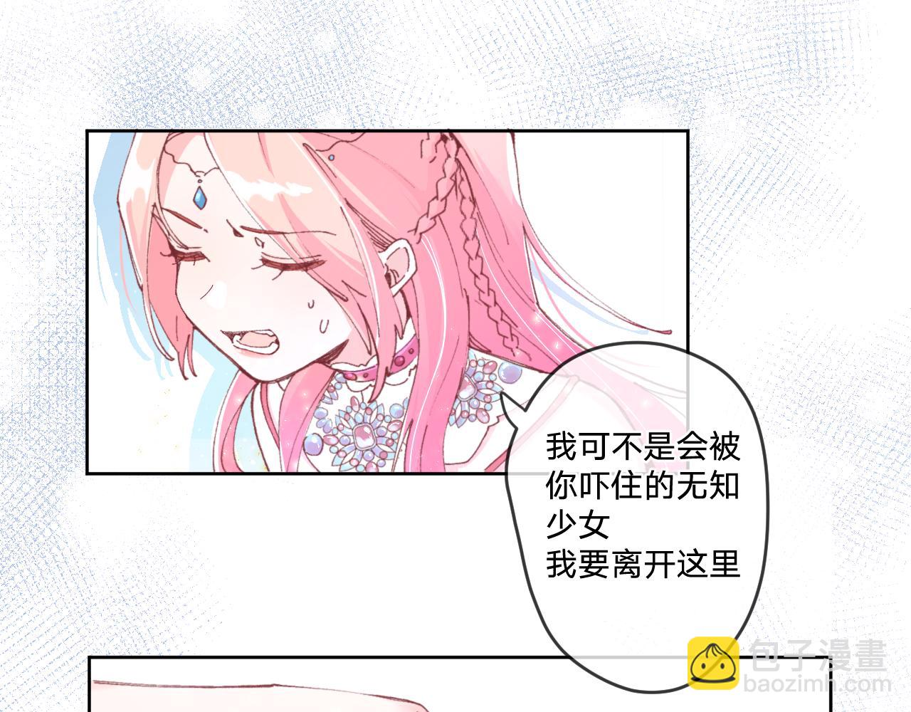 第二话：这位是神仙吗？(1/4)-第4话