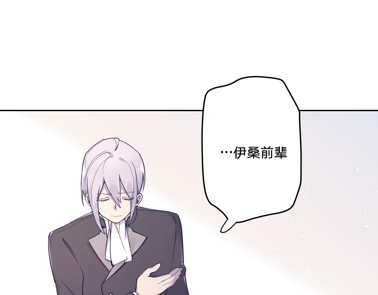 第二十九话：营救(1/3)-第32话