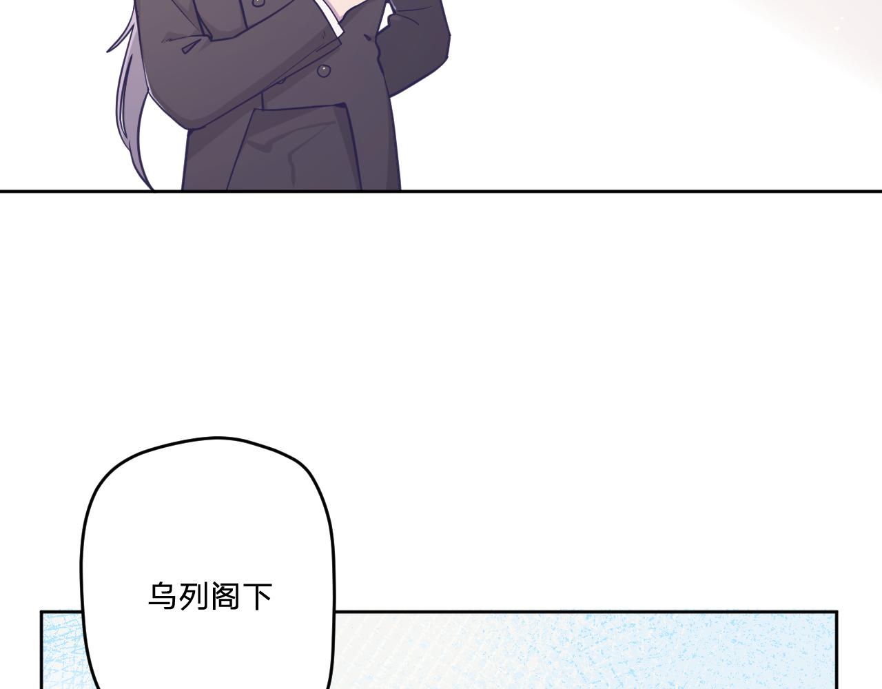 第二十九话：营救(1/3)-第32话