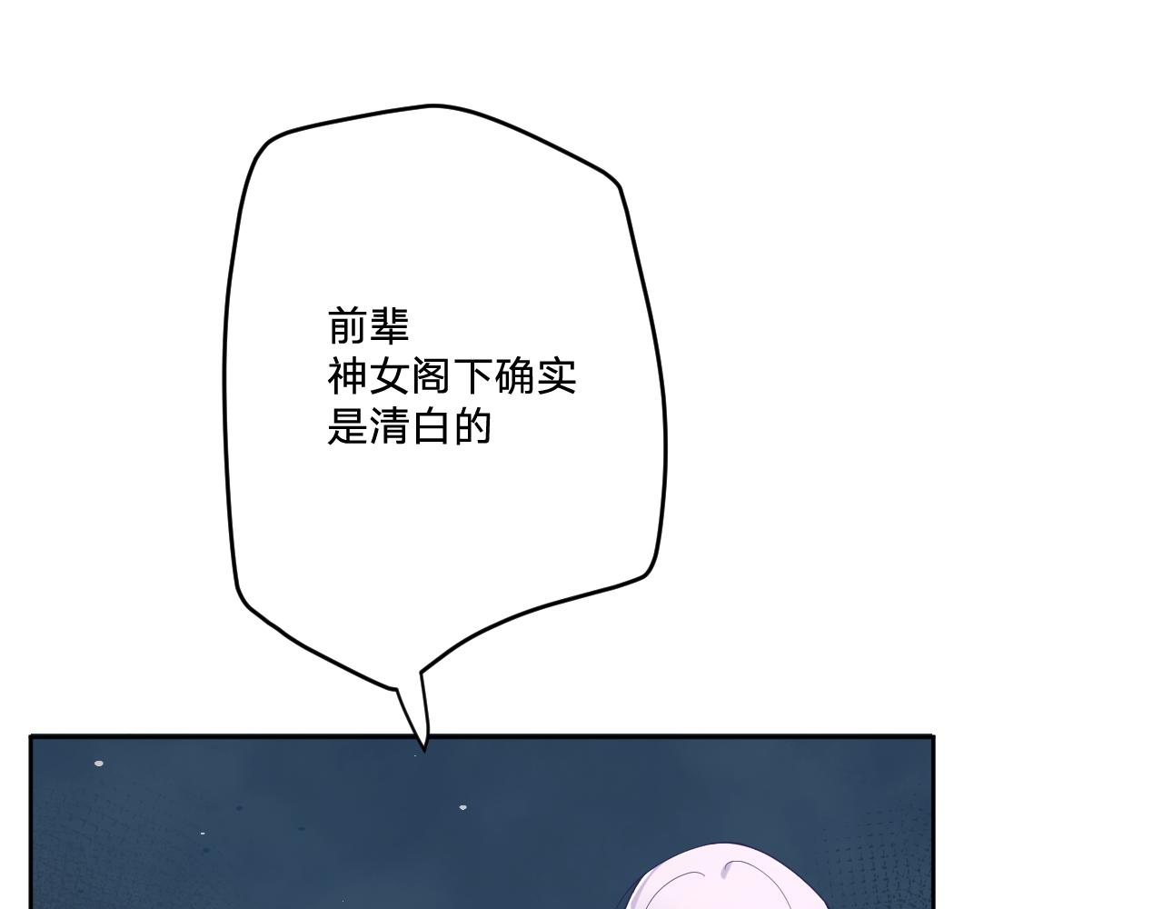 第二十九话：营救(1/3)-第32话