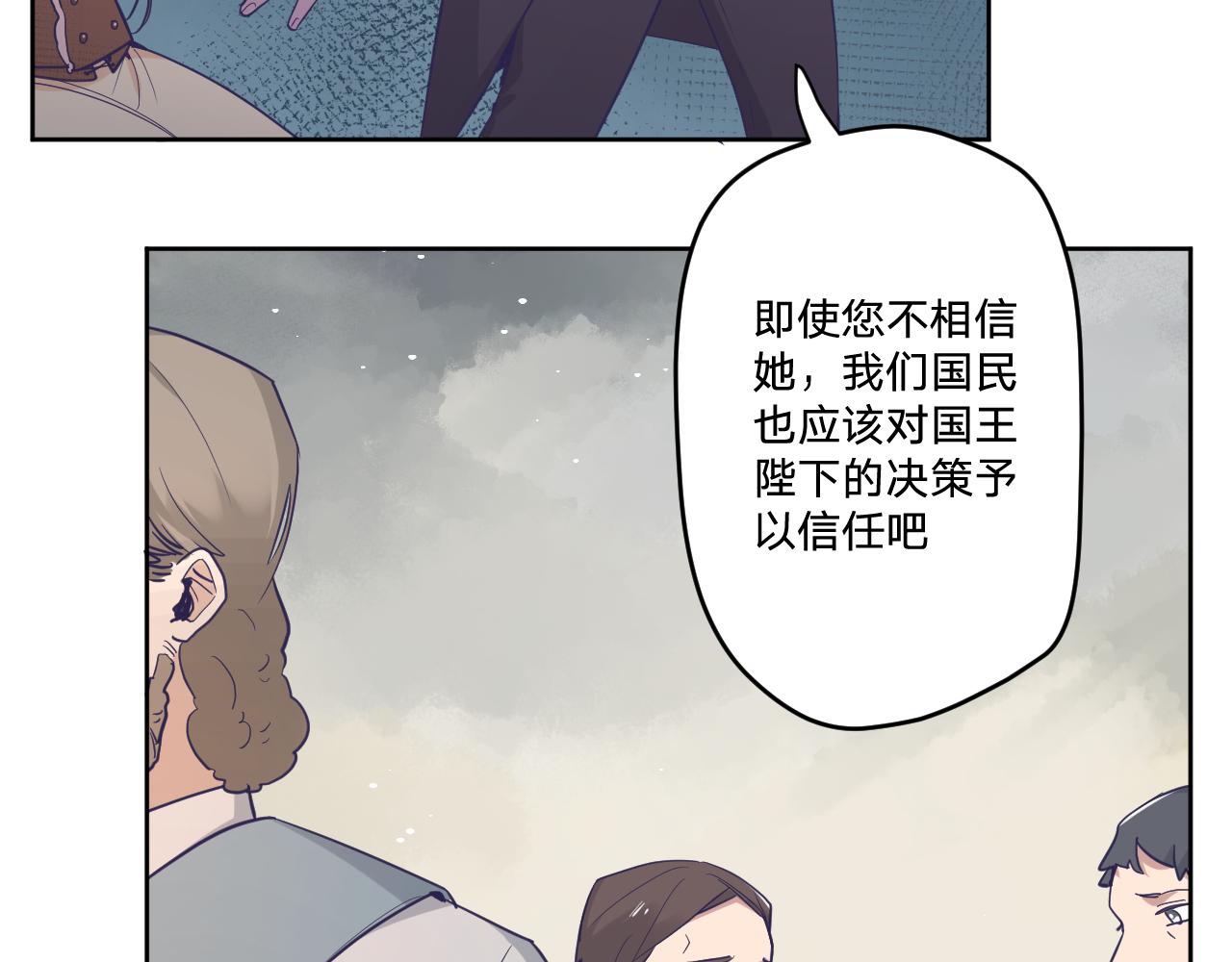 第二十九话：营救(1/3)-第32话
