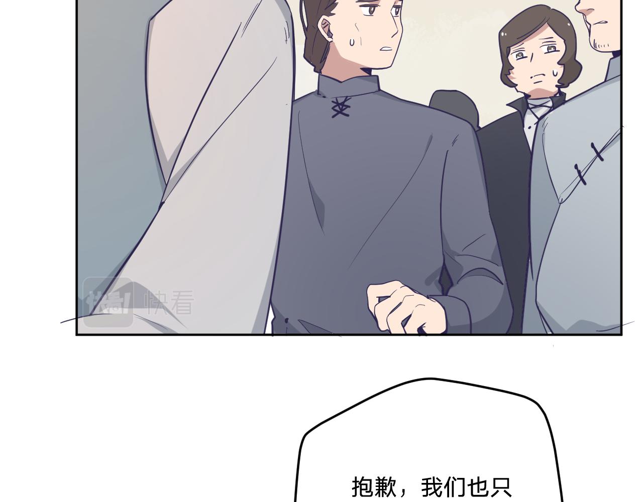 第二十九话：营救(1/3)-第32话