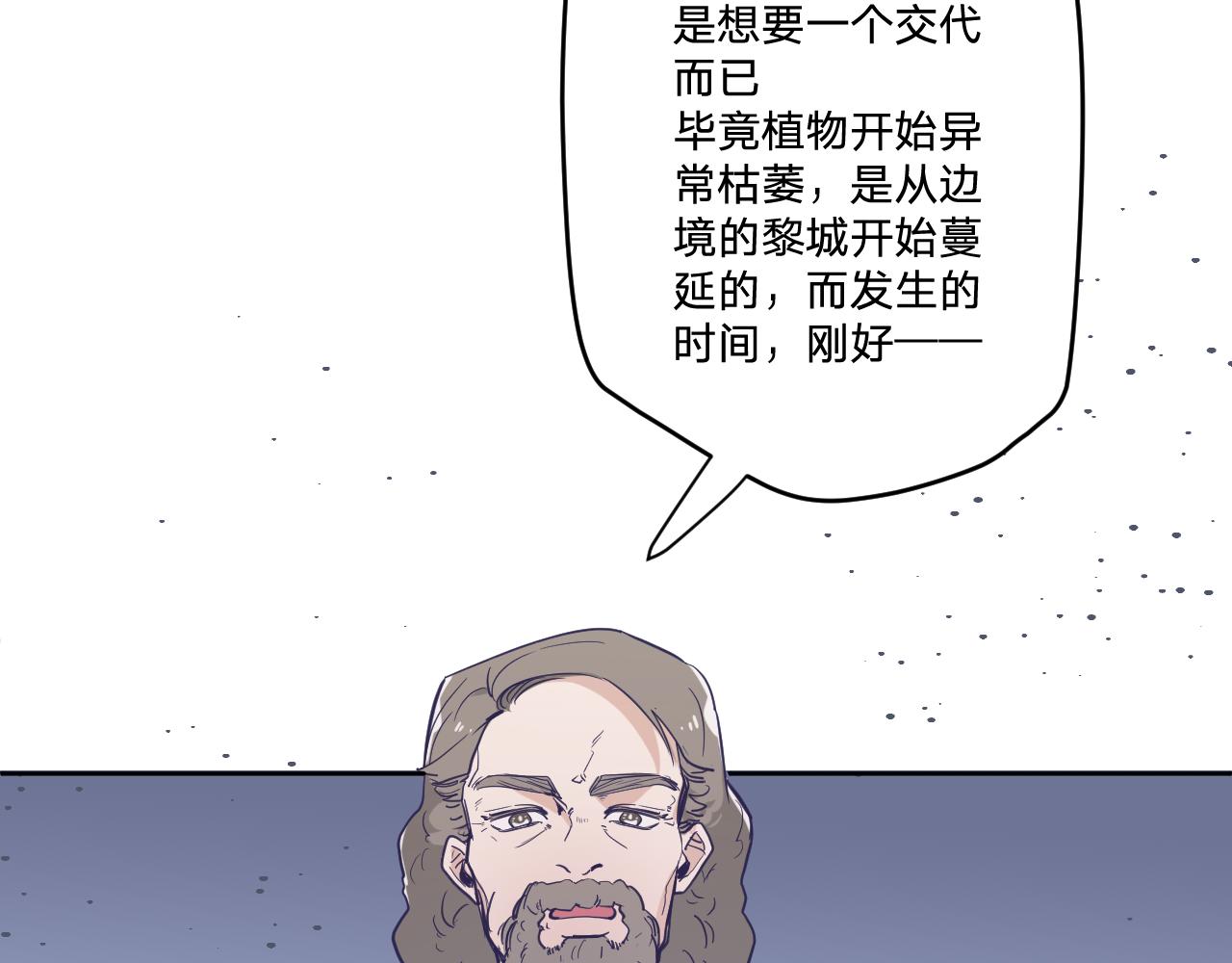 第二十九话：营救(1/3)-第32话