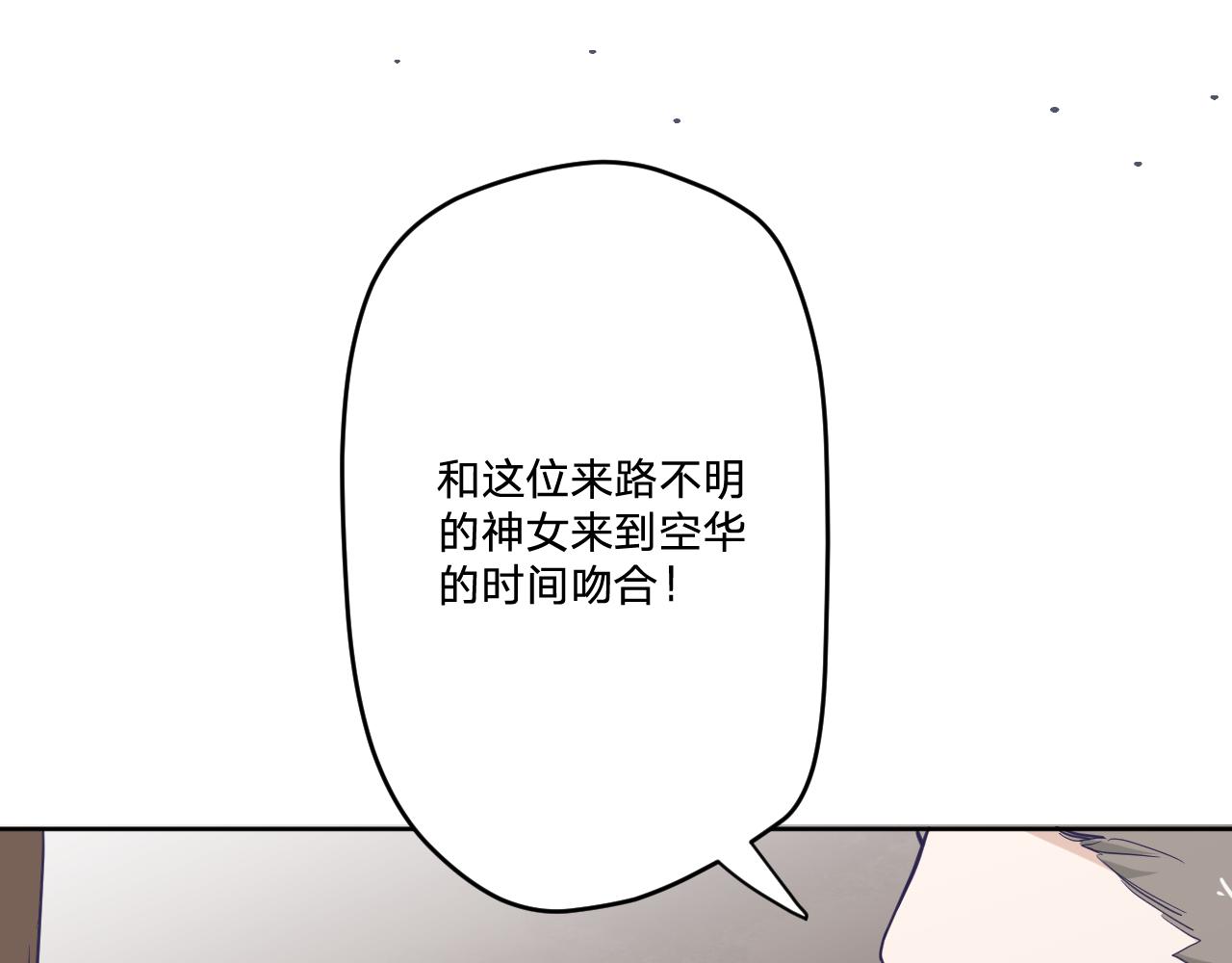 第二十九话：营救(1/3)-第32话