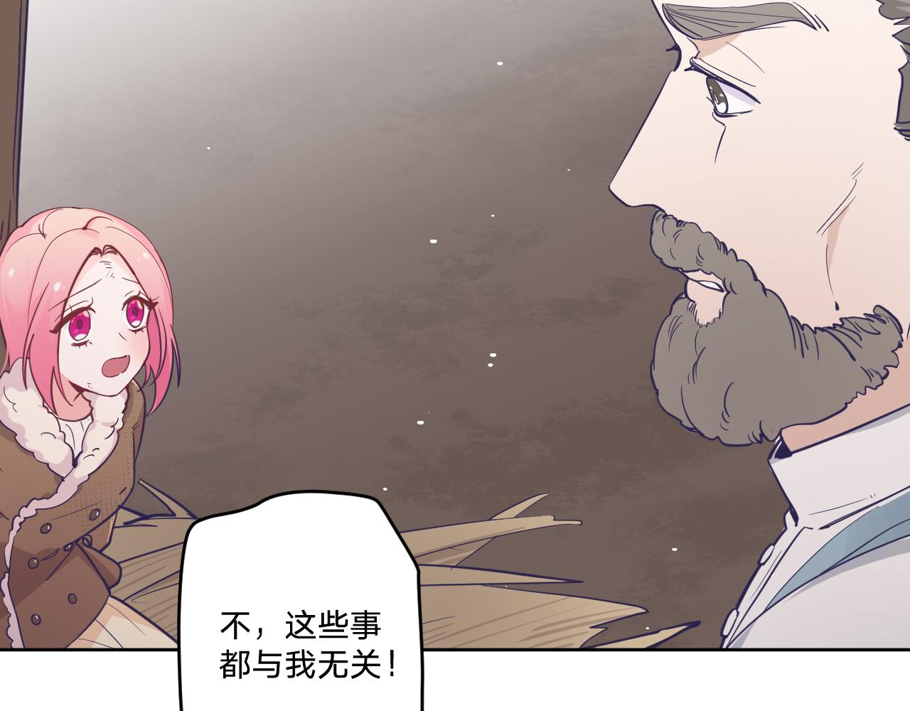第二十九话：营救(1/3)-第32话