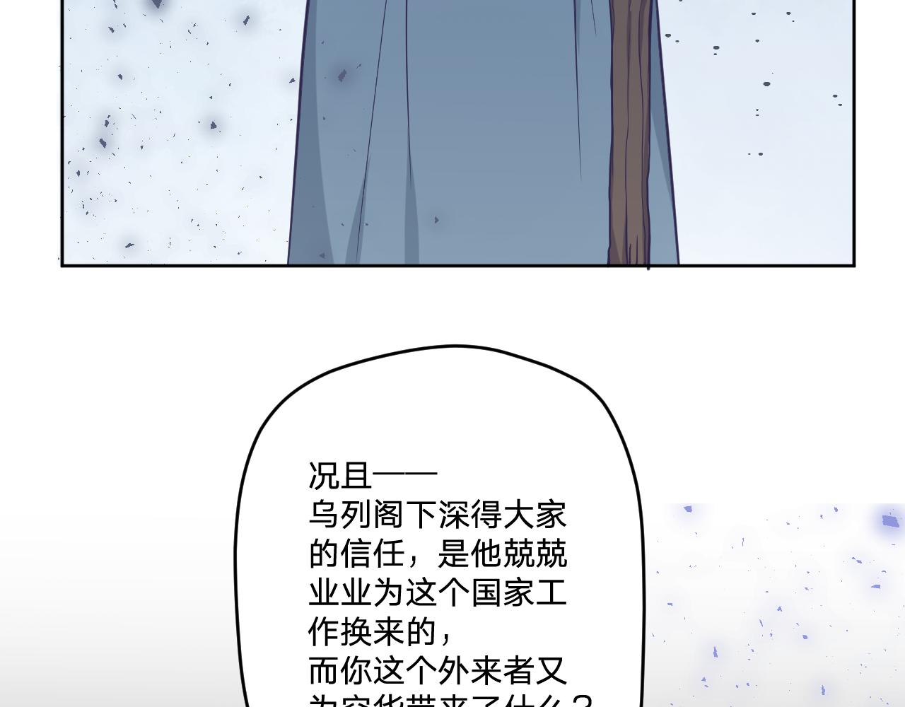 第二十九话：营救(1/3)-第32话