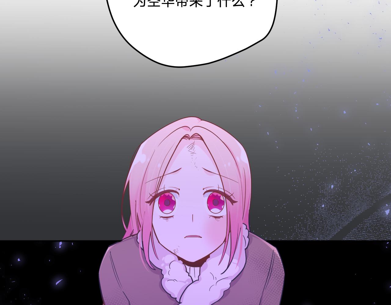 第二十九话：营救(1/3)-第32话