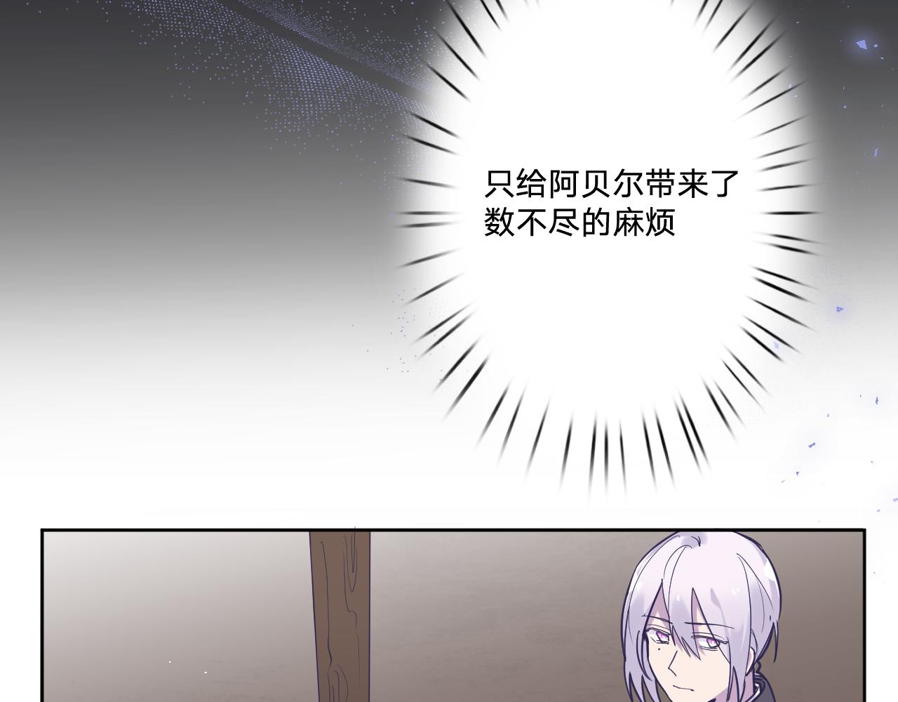 第二十九话：营救(1/3)-第32话