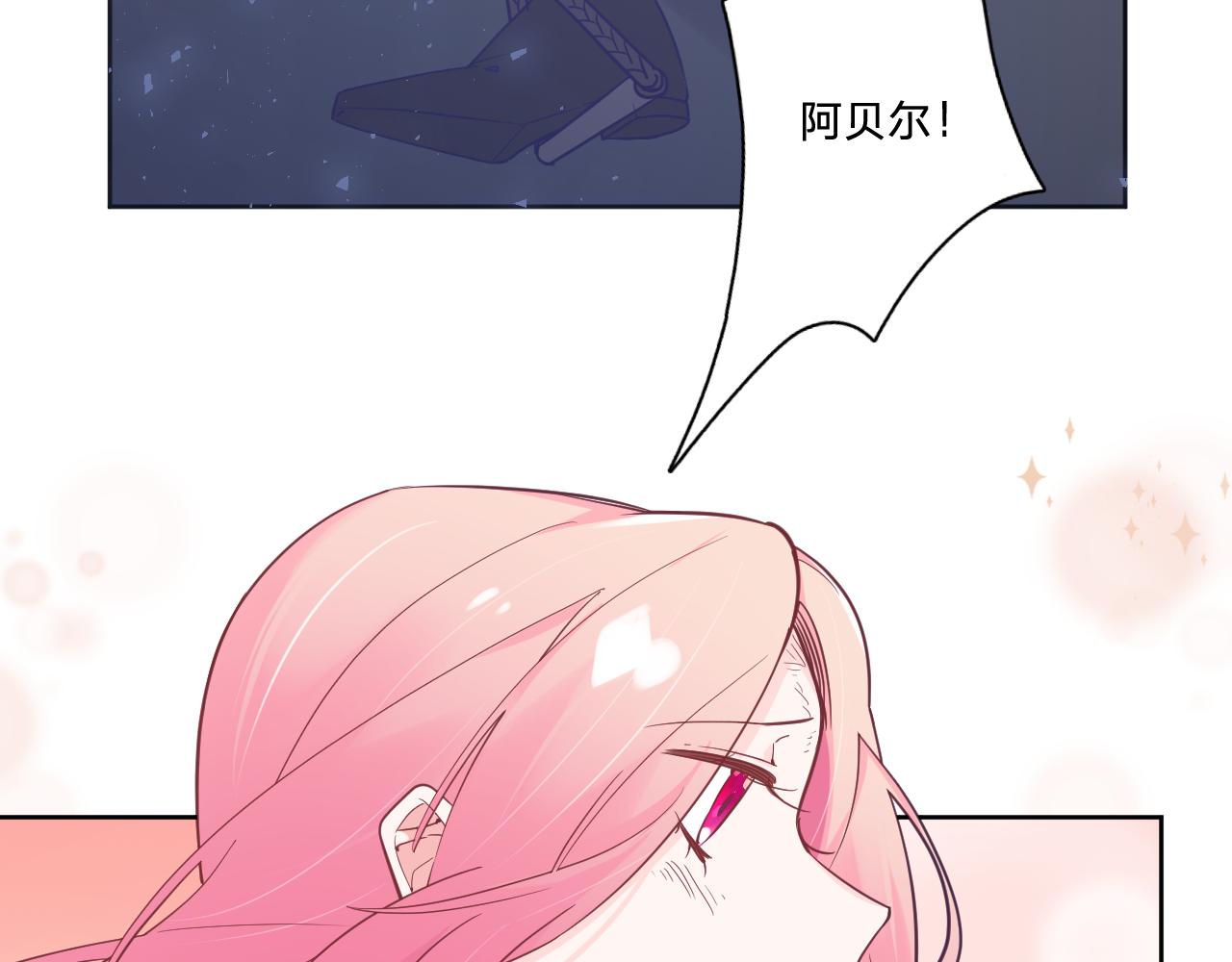 第二十九话：营救(1/3)-第32话