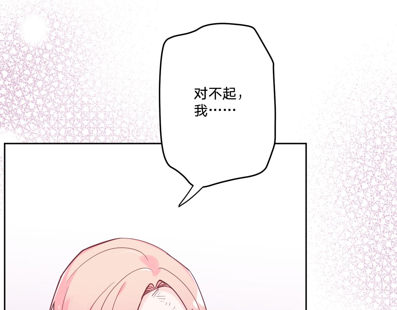 第二十九话：营救(1/3)-第32话