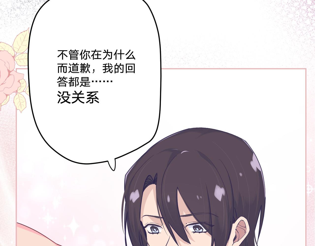 第二十九话：营救(1/3)-第32话