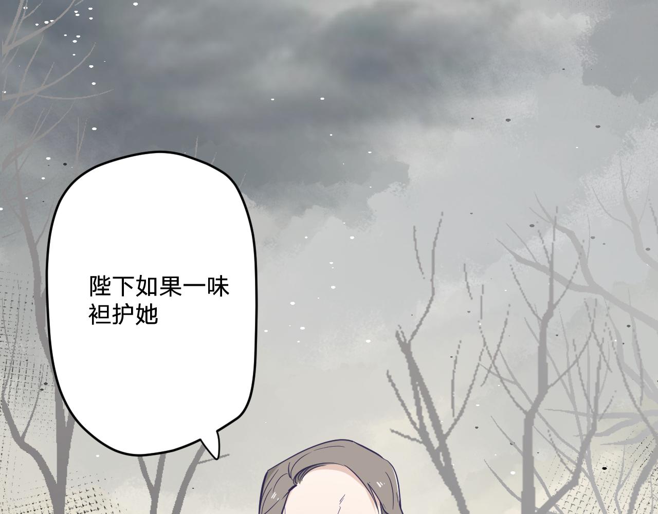第二十九话：营救(1/3)-第32话