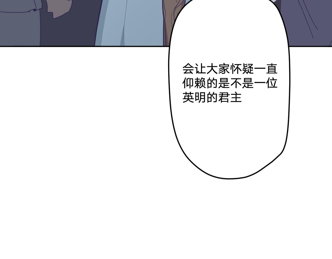 第二十九话：营救(1/3)-第32话