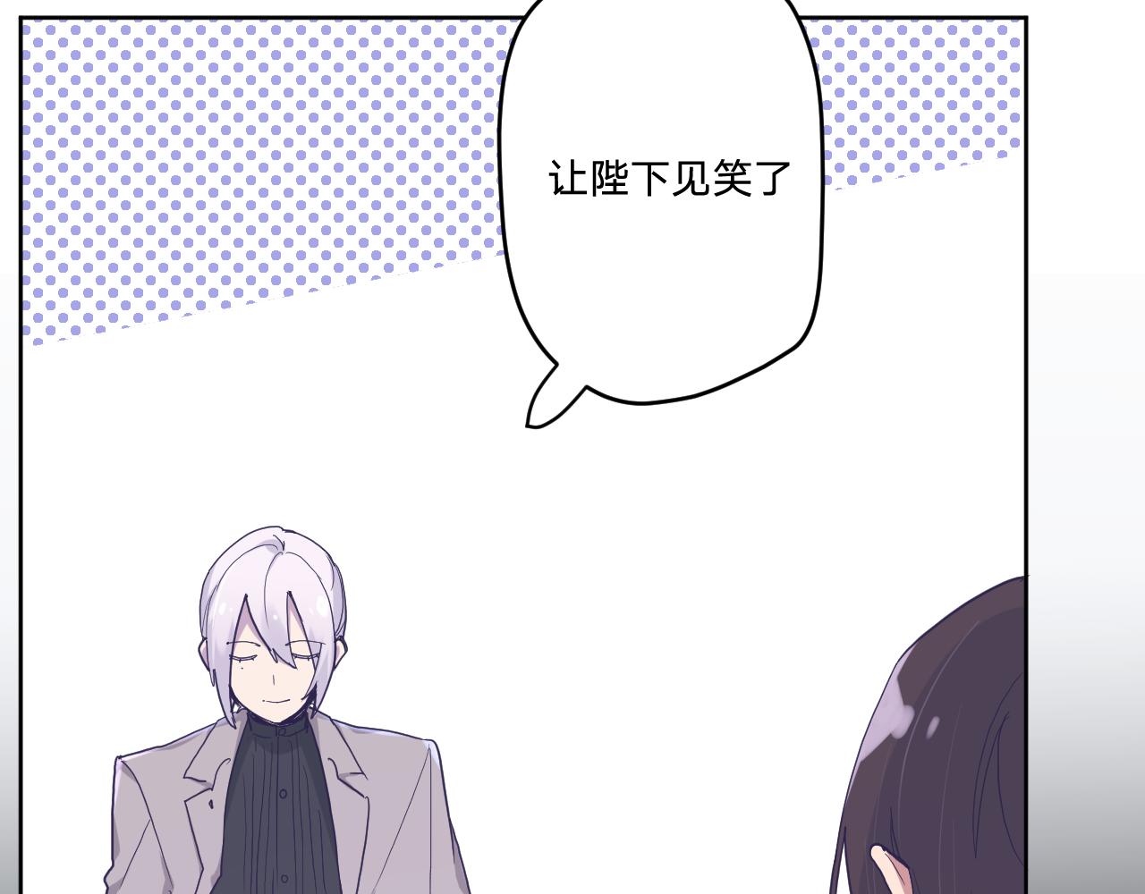 第三十一话：博弈(1/3)-第34话