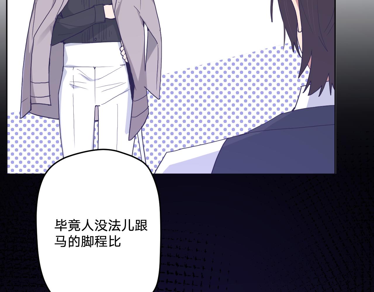 第三十一话：博弈(1/3)-第34话