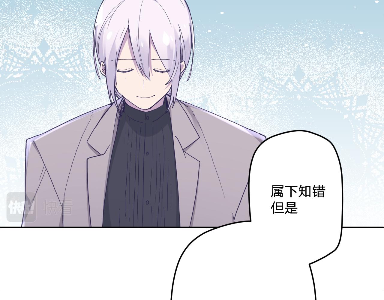 第三十一话：博弈(1/3)-第34话