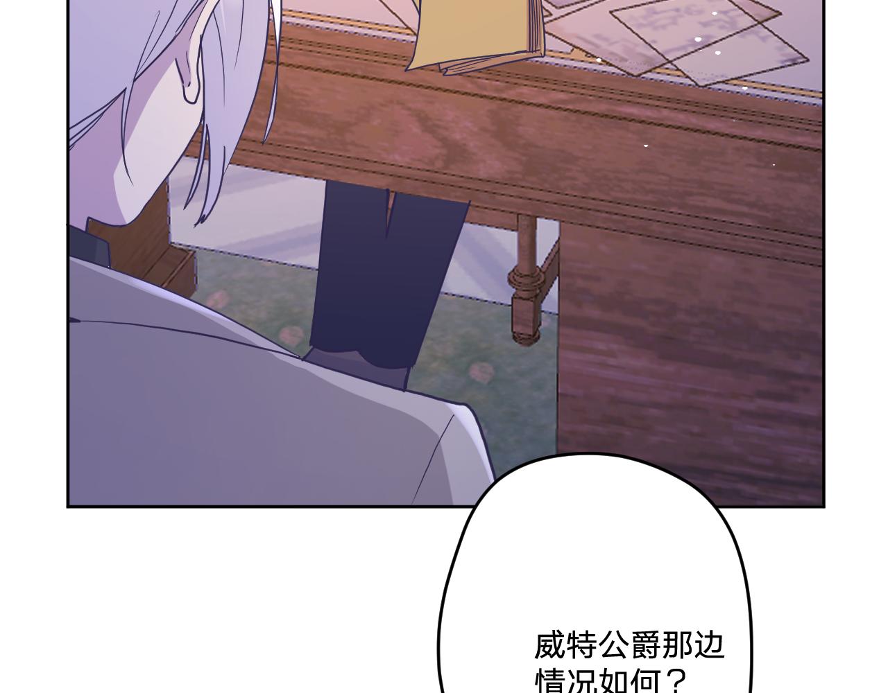 第三十一话：博弈(1/3)-第34话
