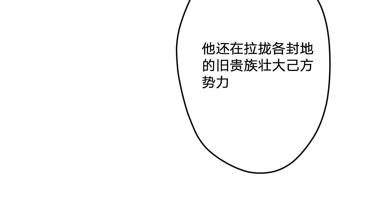第三十一话：博弈(1/3)-第34话