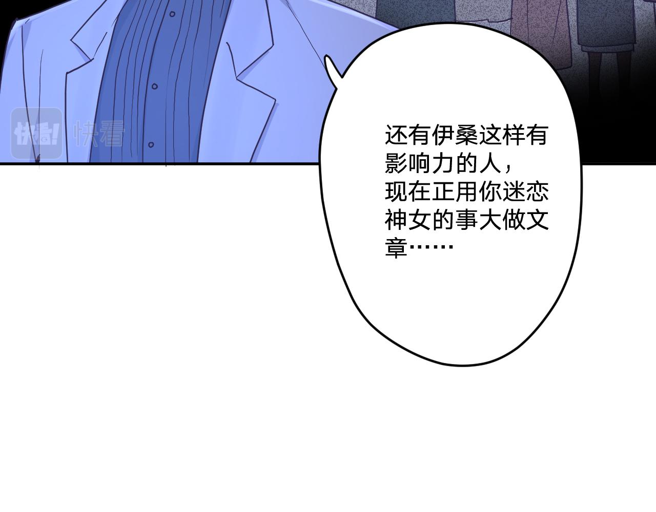 第三十一话：博弈(1/3)-第34话
