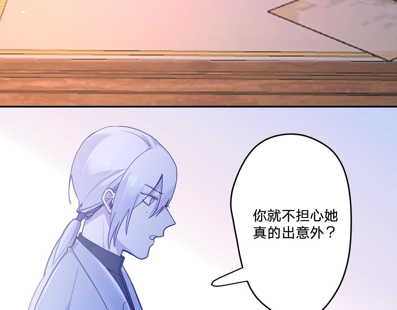 第三十一话：博弈(1/3)-第34话