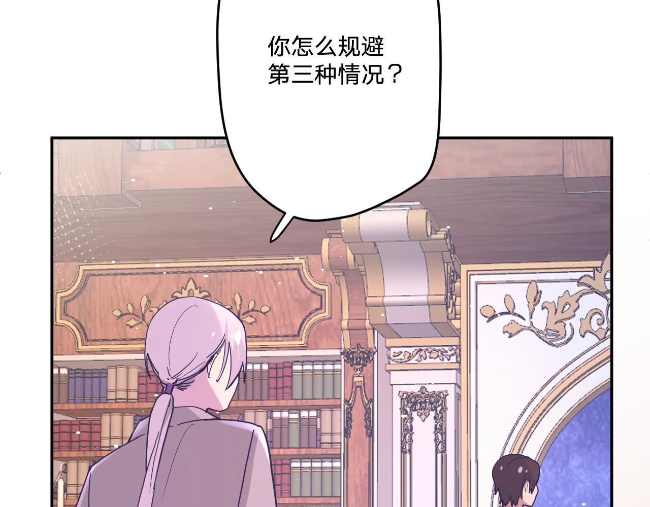 第三十一话：博弈(1/3)-第34话