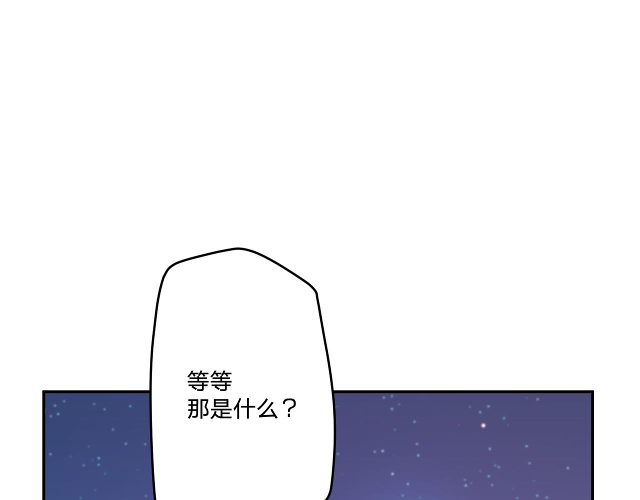 第三十三话：步步惊魂(1/3)-第36话