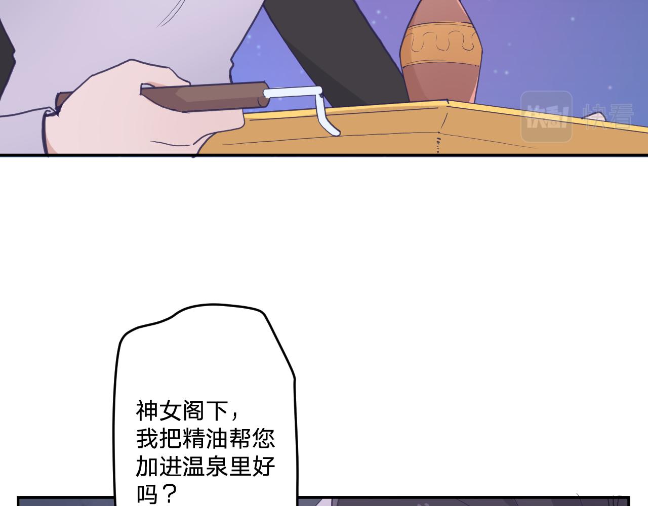 第三十三话：步步惊魂(1/3)-第36话