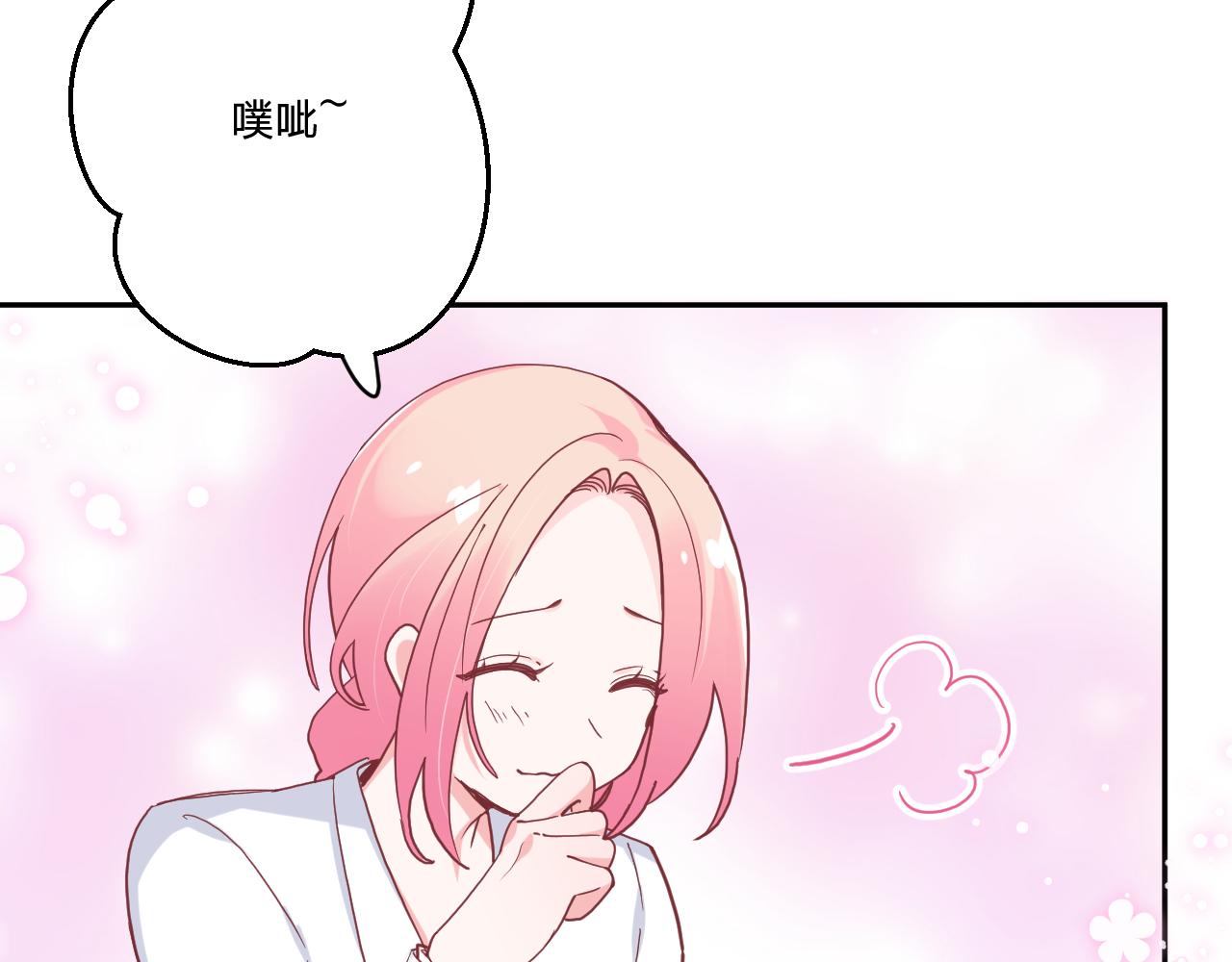 第三十五话：改良剂(1/3)-第38话