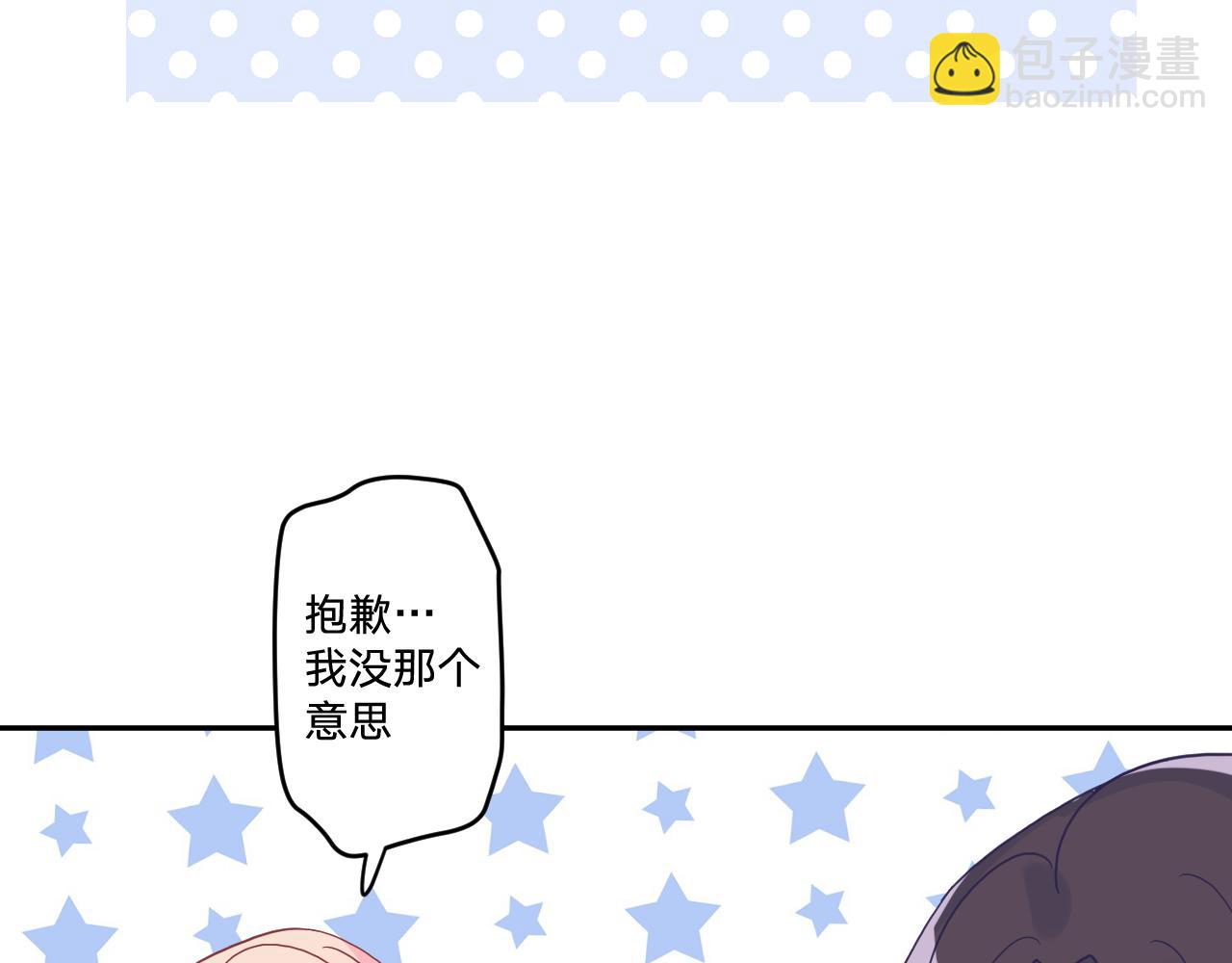 第三十五话：改良剂(1/3)-第38话