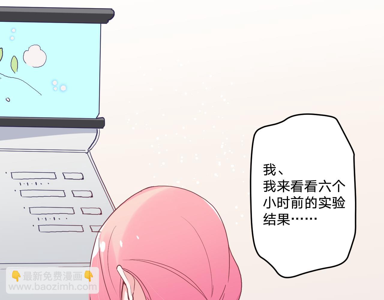 第三十五话：改良剂(1/3)-第38话