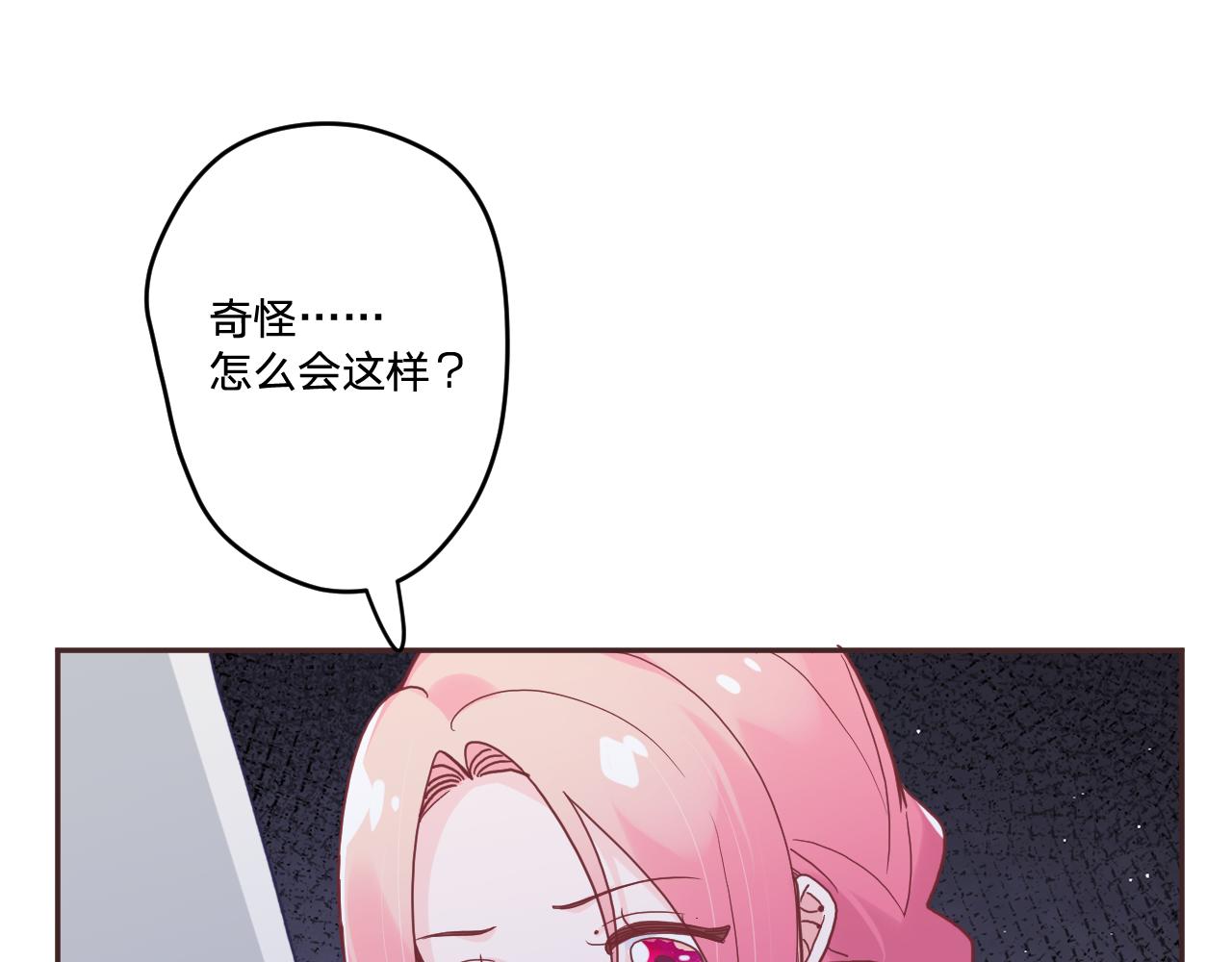 第三十五话：改良剂(1/3)-第38话