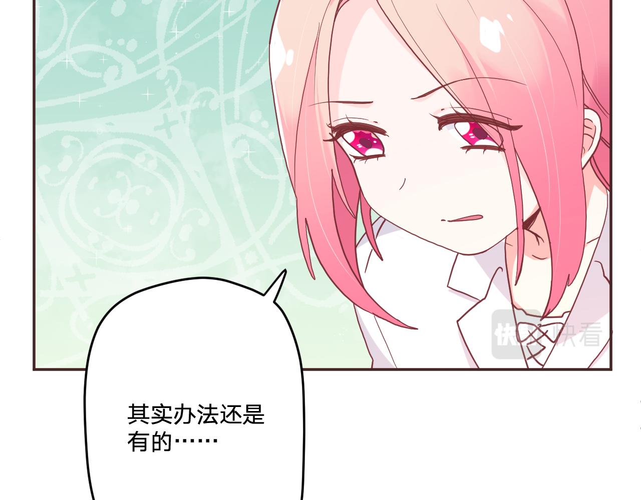 第三十五话：改良剂(1/3)-第38话