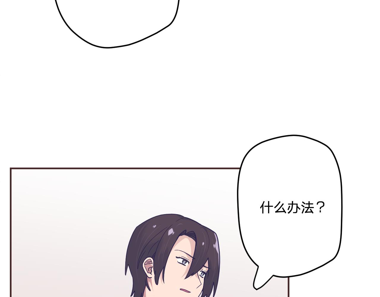 第三十五话：改良剂(1/3)-第38话