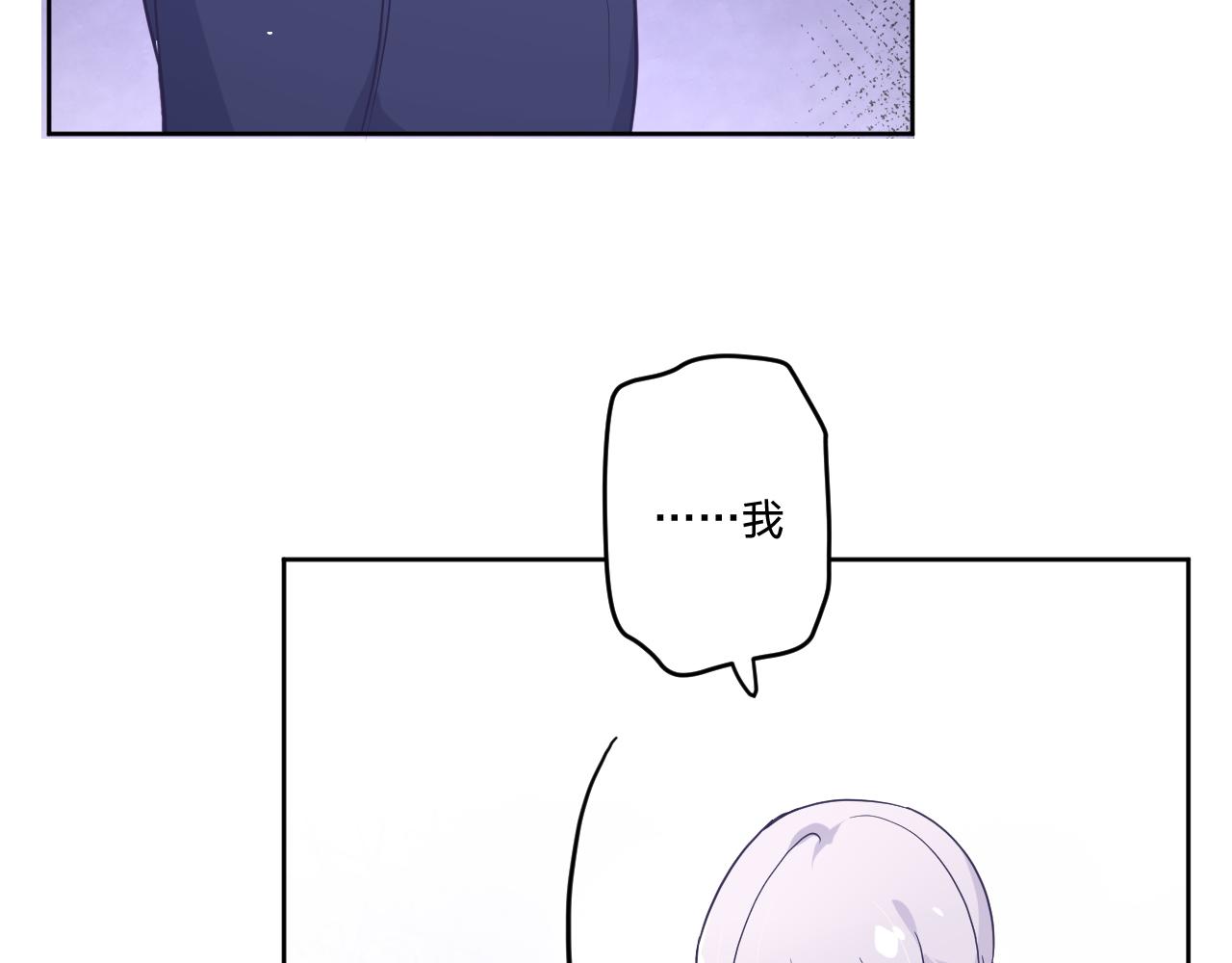 第三十七话：国王的秘密(1/3)-第40话