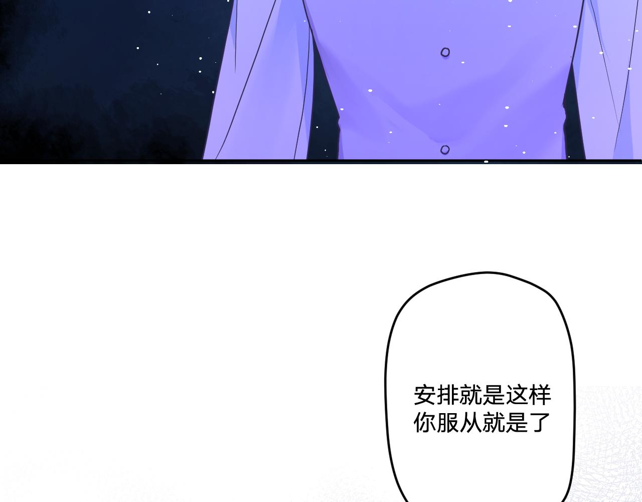第三十七话：国王的秘密(1/3)-第40话