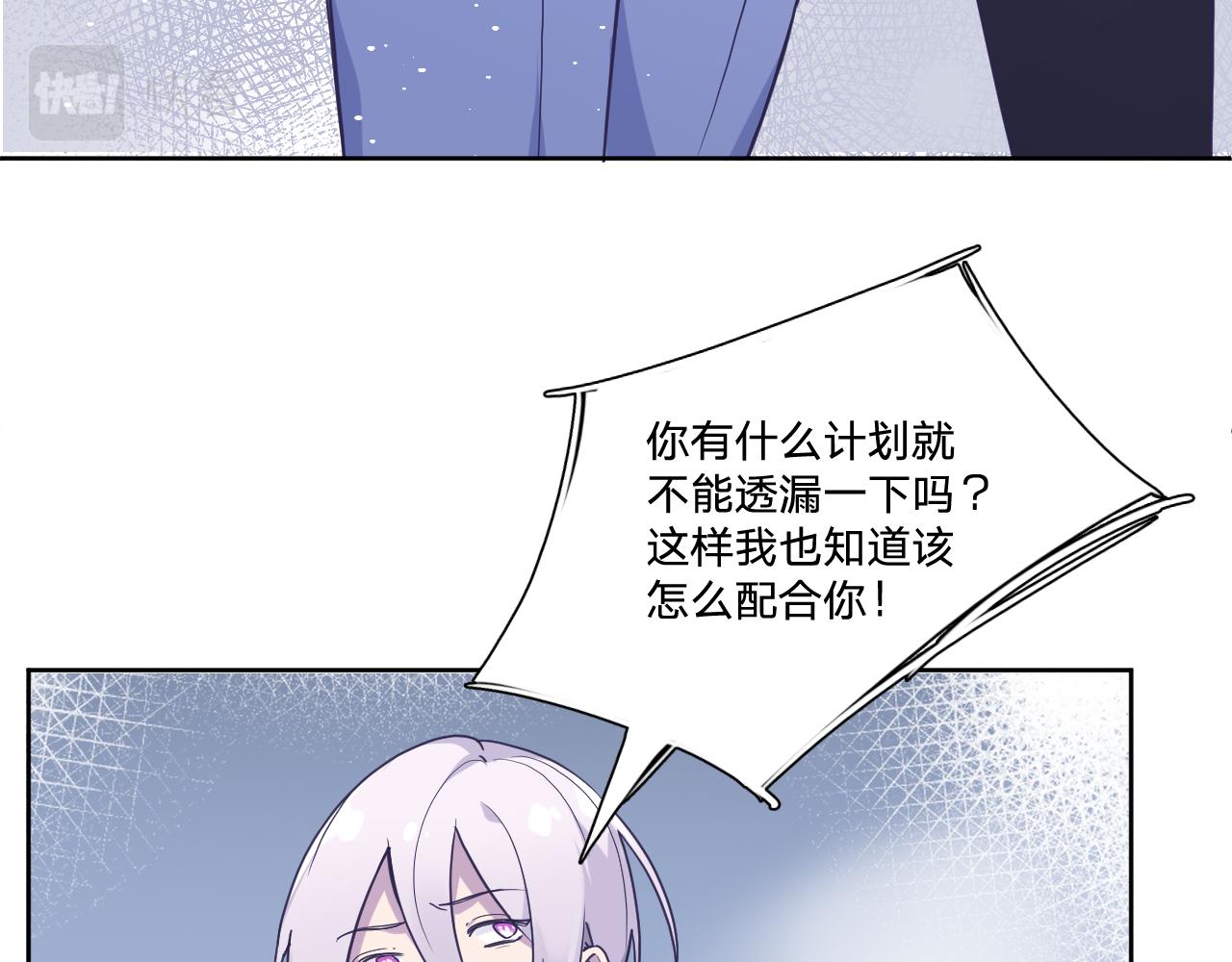 第三十七话：国王的秘密(1/3)-第40话