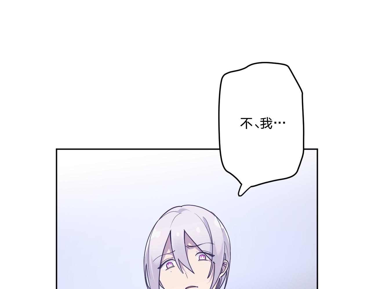 第三十七话：国王的秘密(1/3)-第40话