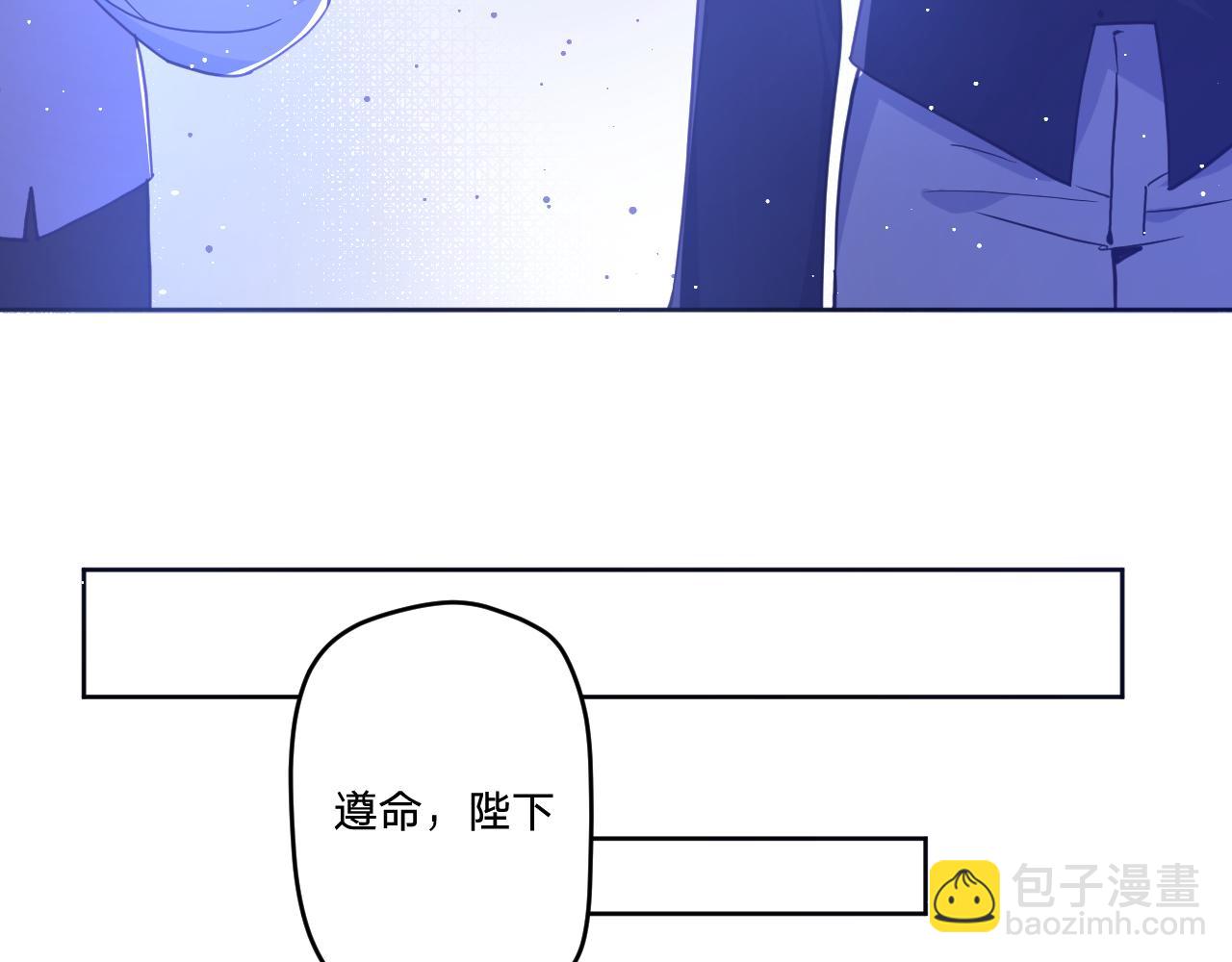 第三十七话：国王的秘密(1/3)-第40话