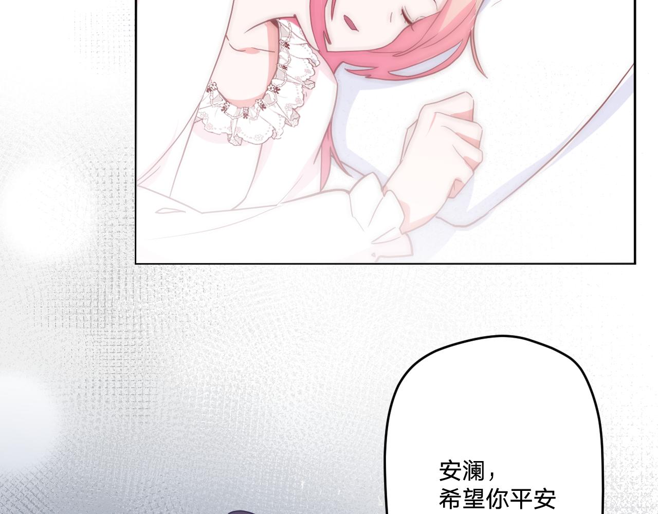 第三十七话：国王的秘密(1/3)-第40话