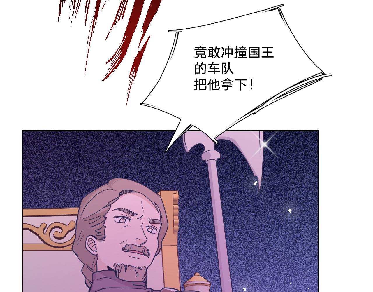 第三十九话：共同的理想(1/3)-第42话