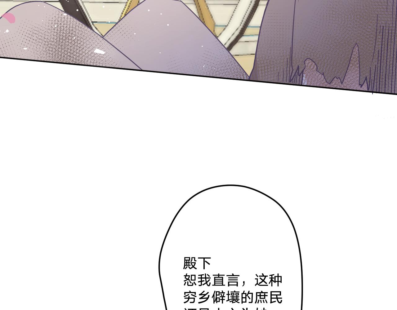 第三十九话：共同的理想(1/3)-第42话