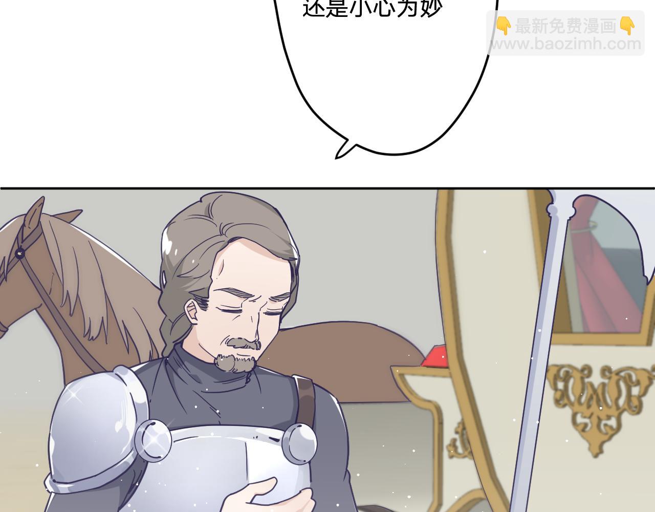 第三十九话：共同的理想(1/3)-第42话