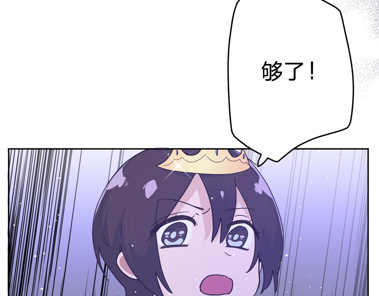 第三十九话：共同的理想(1/3)-第42话