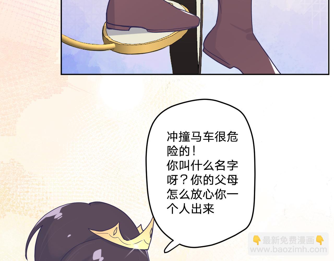 第三十九话：共同的理想(1/3)-第42话