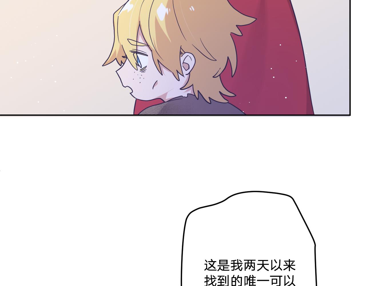 第三十九话：共同的理想(1/3)-第42话