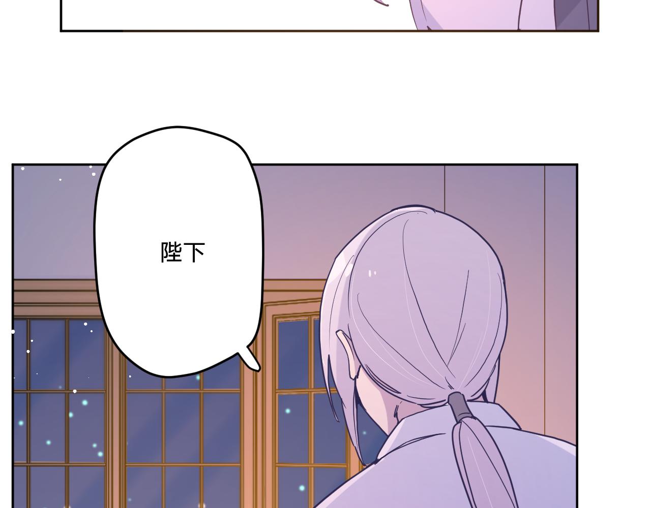 第四十一话：弹劾(1/2)-第44话