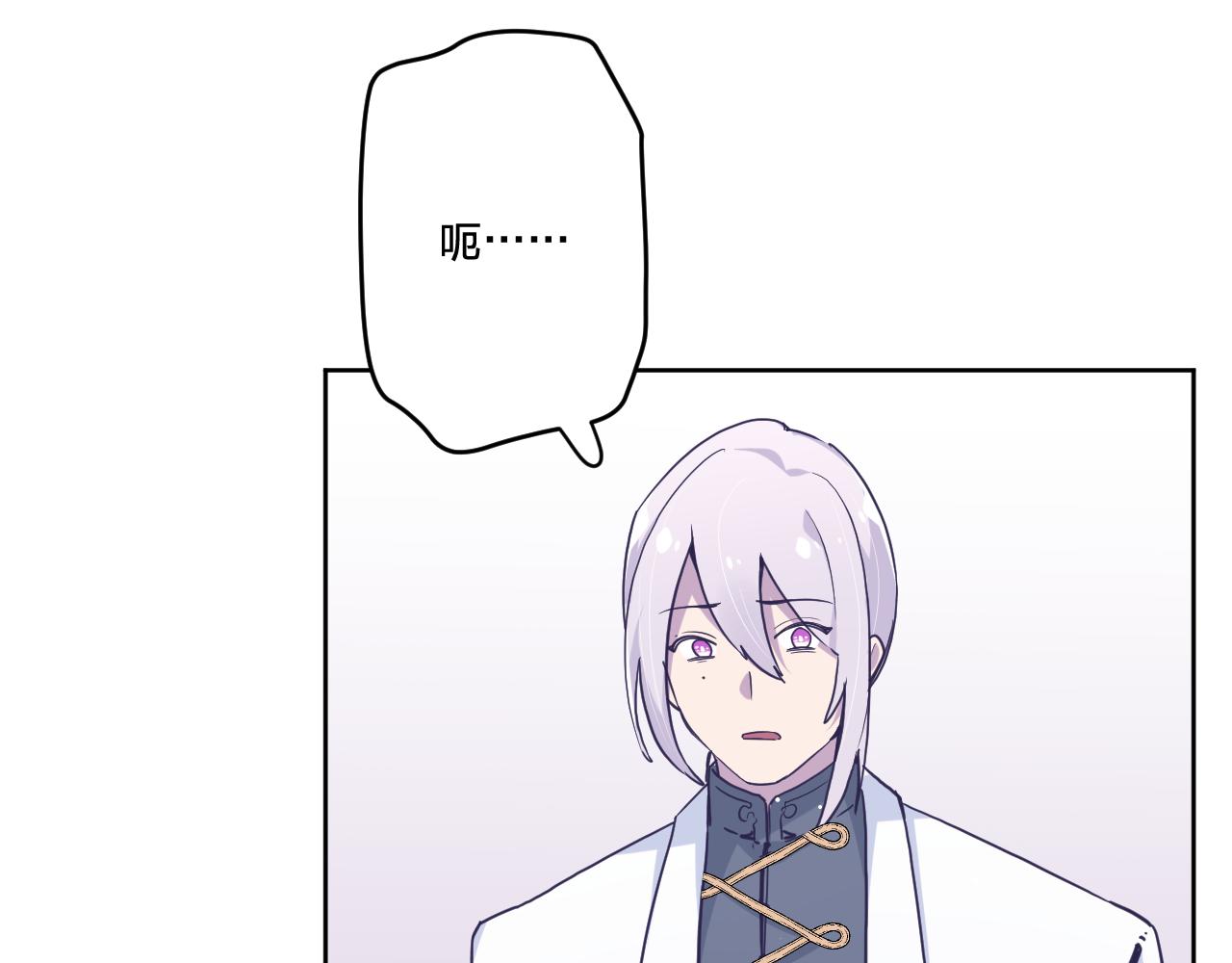第四十一话：弹劾(1/2)-第44话
