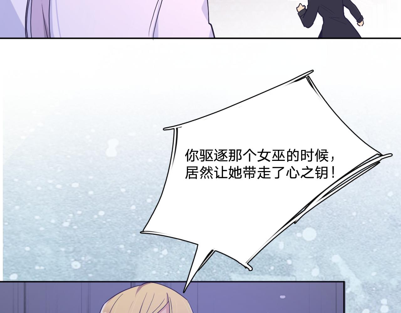 第四十一话：弹劾(1/2)-第44话