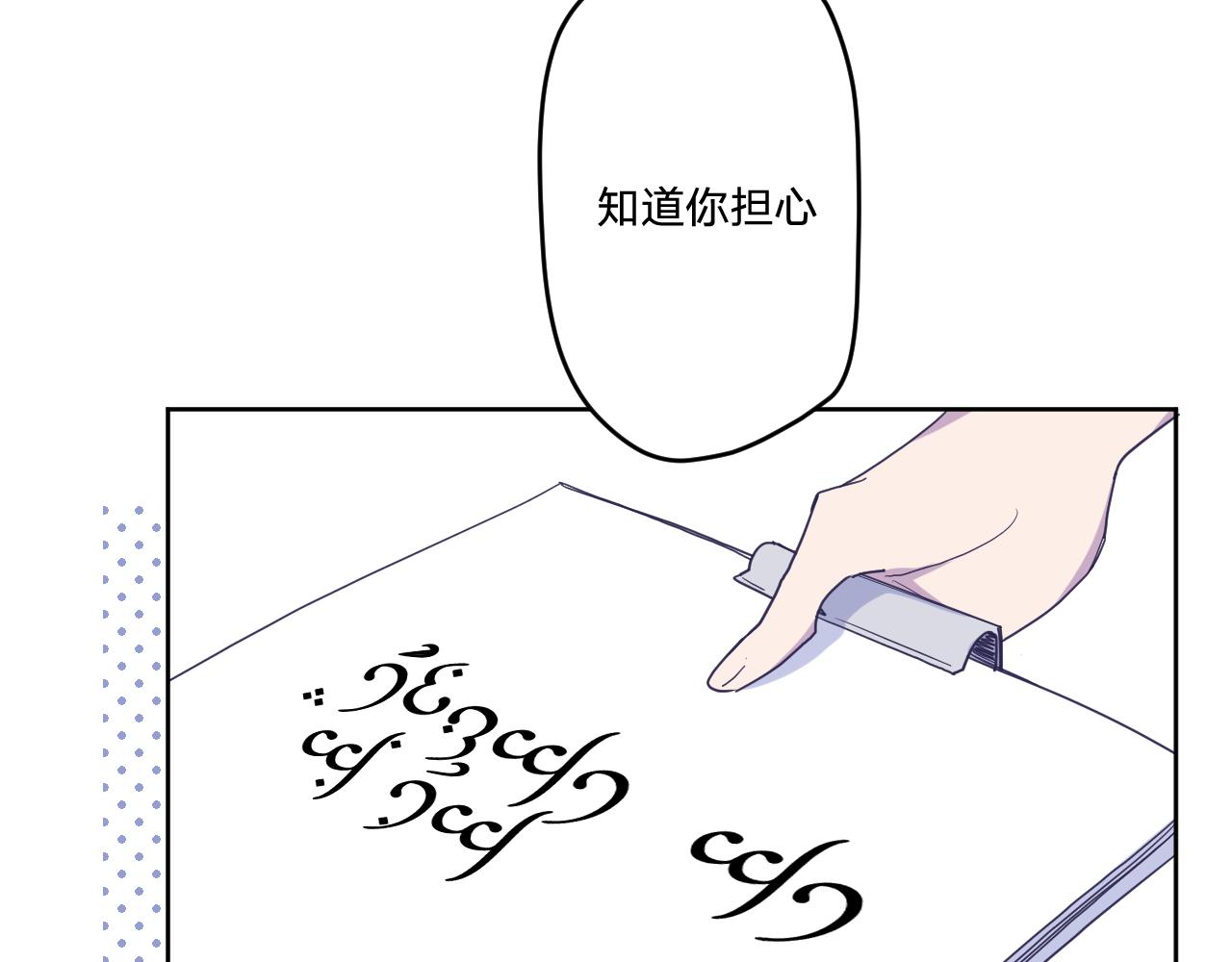 第四十三话：暗潮涌动(1/3)-第46话